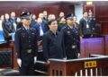A ADMINISTRAÇÃO DA JUSTIÇA NA CHINA
