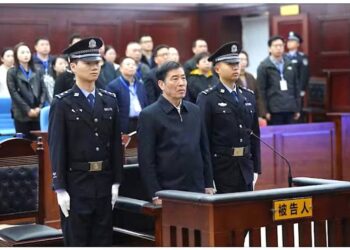 A ADMINISTRAÇÃO DA JUSTIÇA NA CHINA