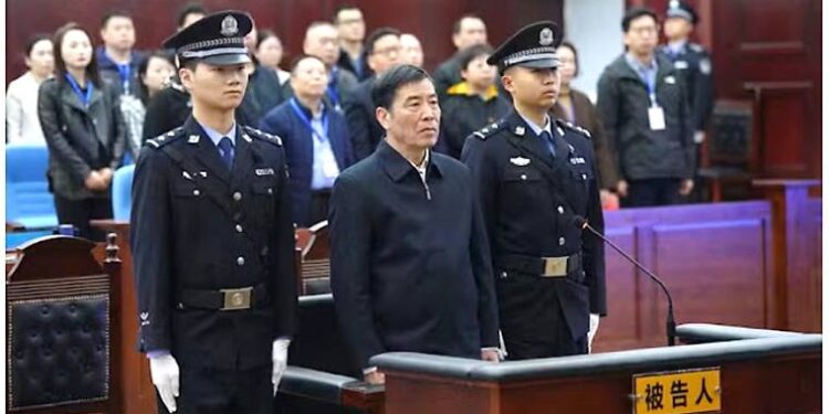 A ADMINISTRAÇÃO DA JUSTIÇA NA CHINA